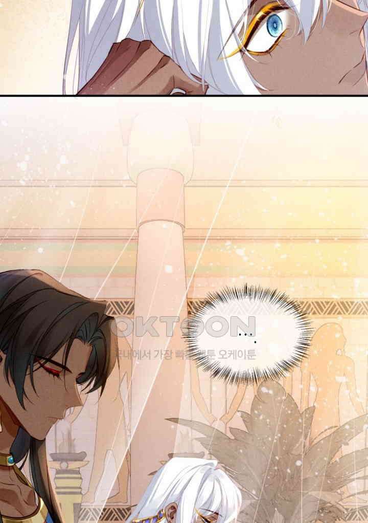 안녕, 나의 폐하 37화 15