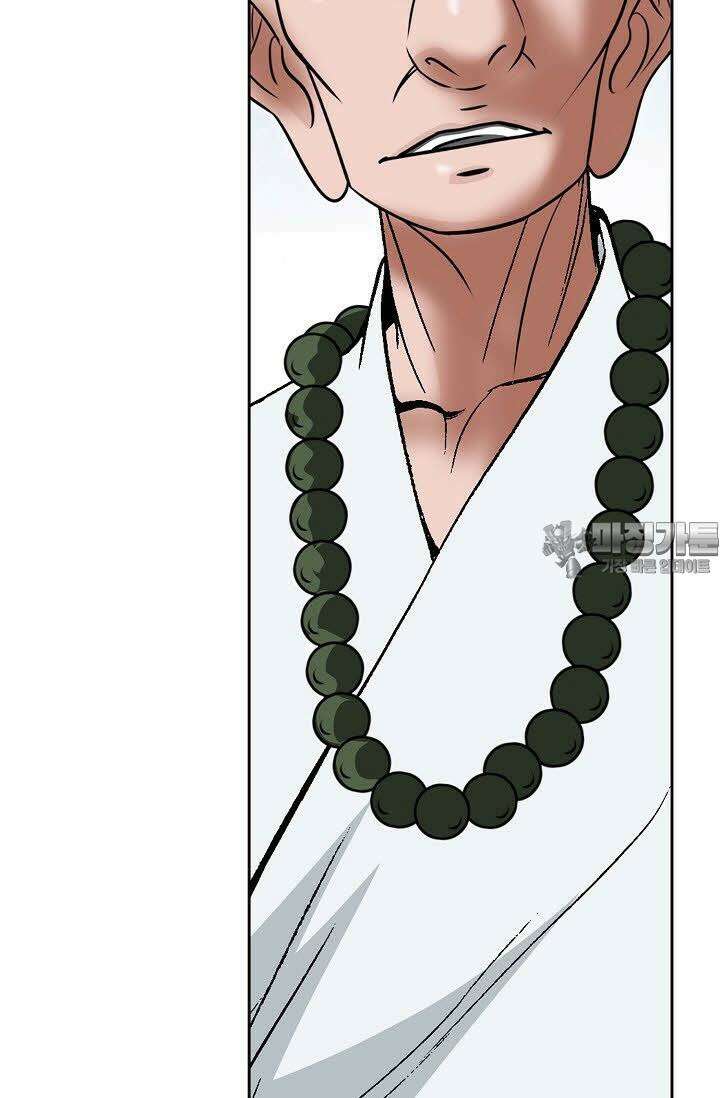 초보무사 일대기 91화 9