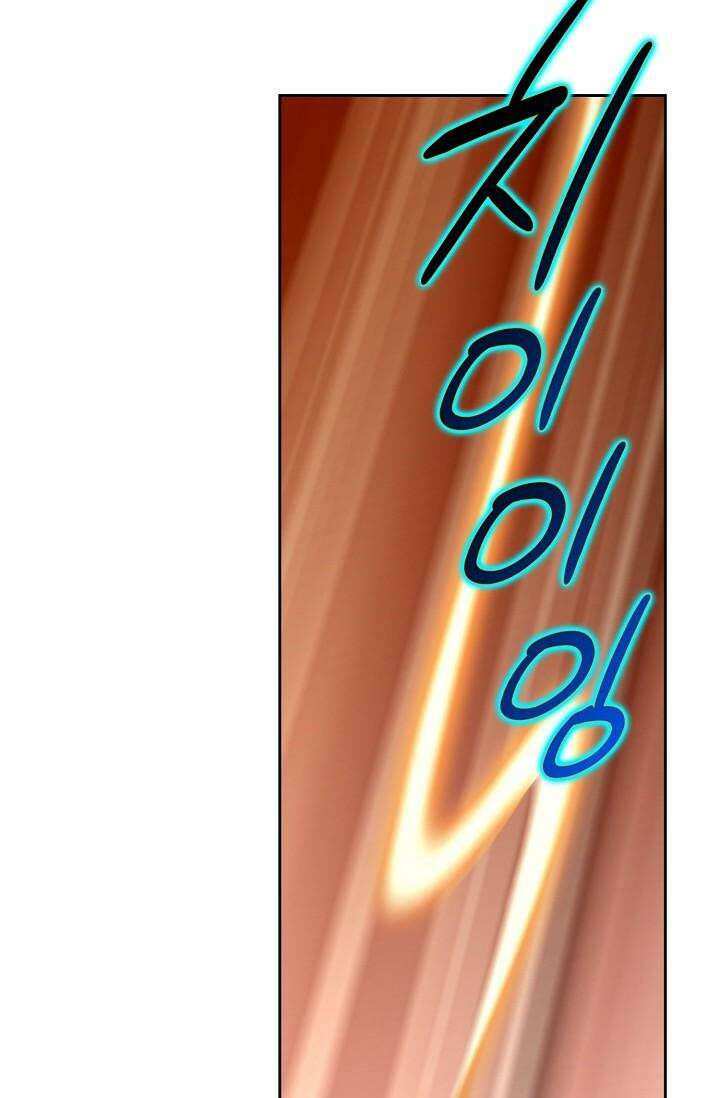 초보무사 일대기 95화 7