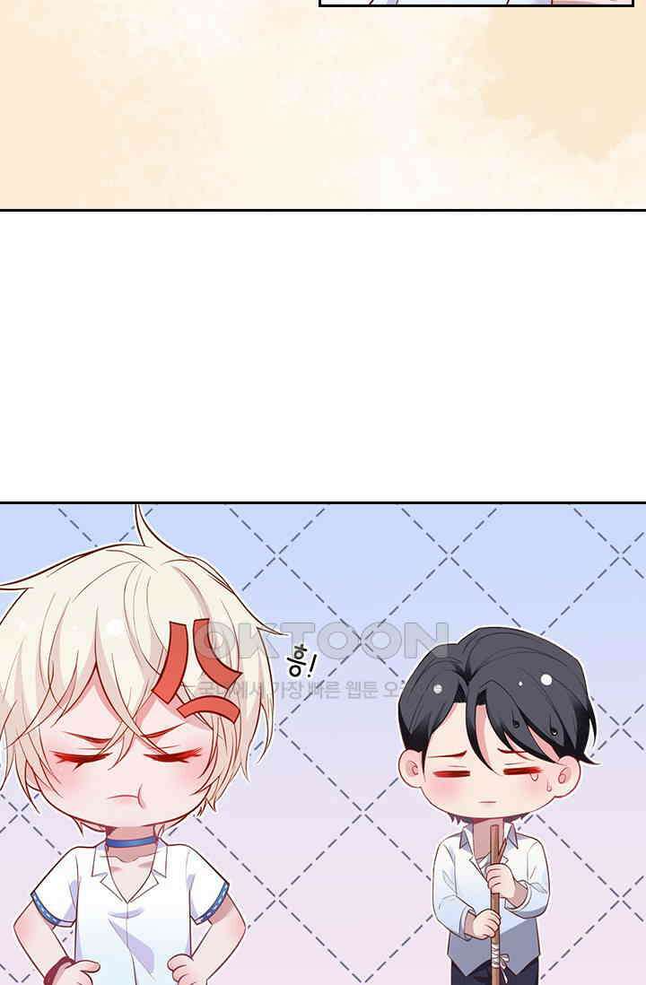 페로몬 도착증 55화 6