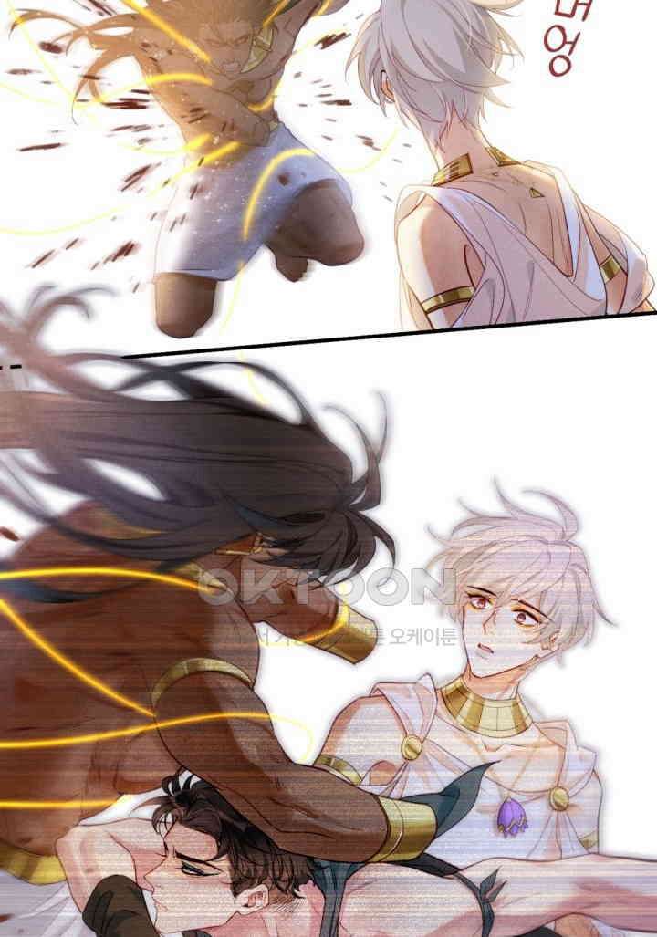 안녕, 나의 폐하 50화 5