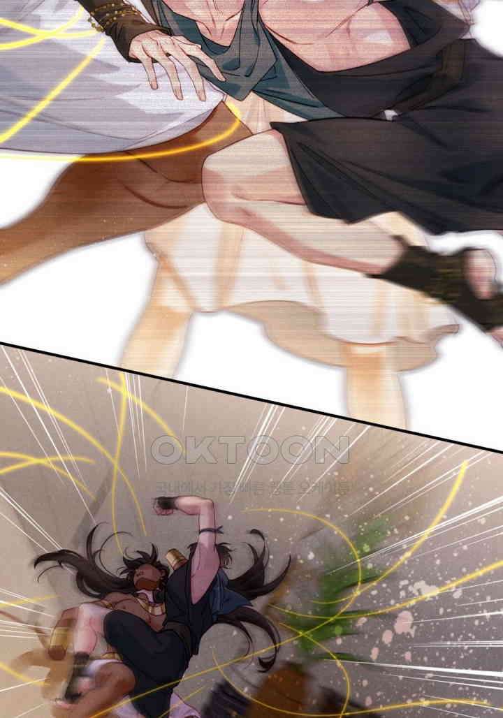 안녕, 나의 폐하 50화 6