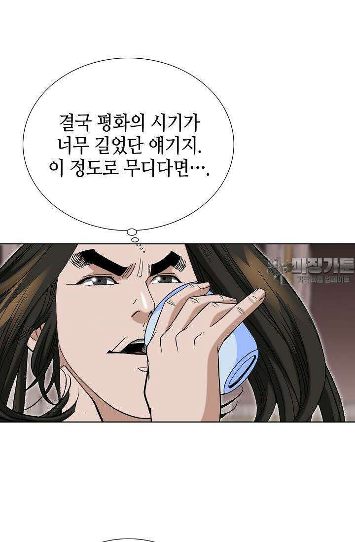 초보무사 일대기 108화 18