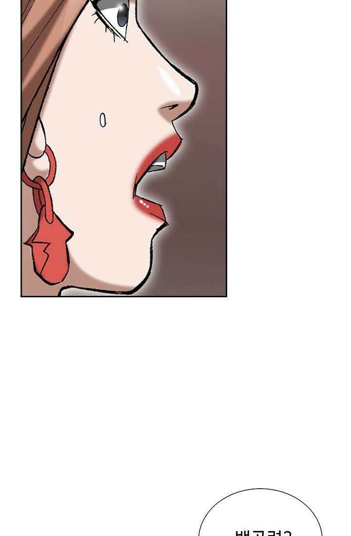 초보무사 일대기 108화 38