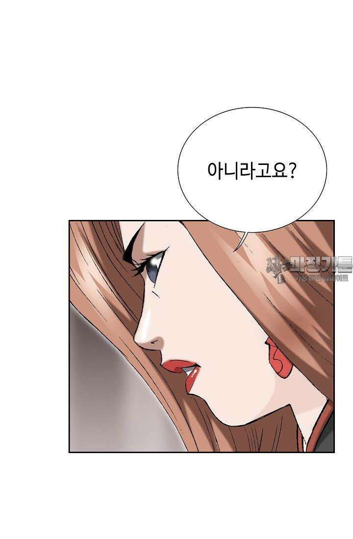 초보무사 일대기 108화 48