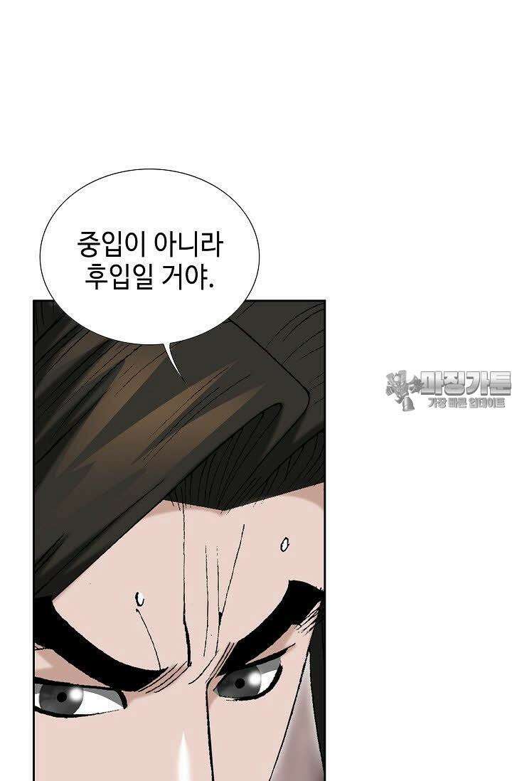 초보무사 일대기 108화 54