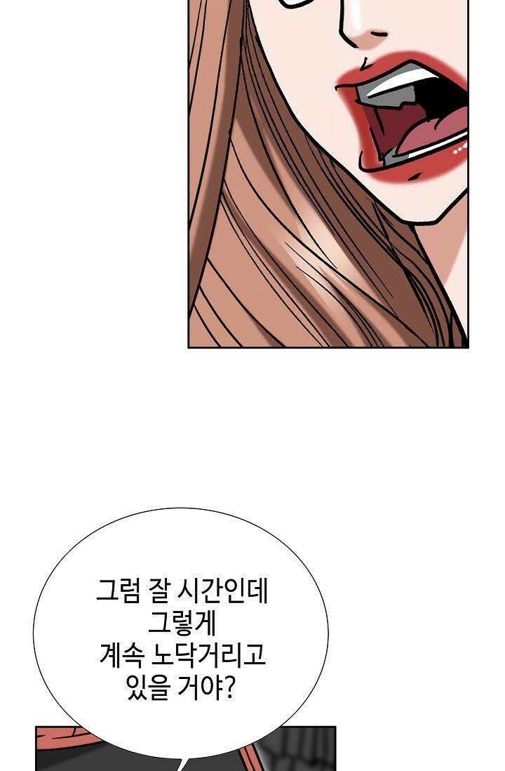 초보무사 일대기 108화 64