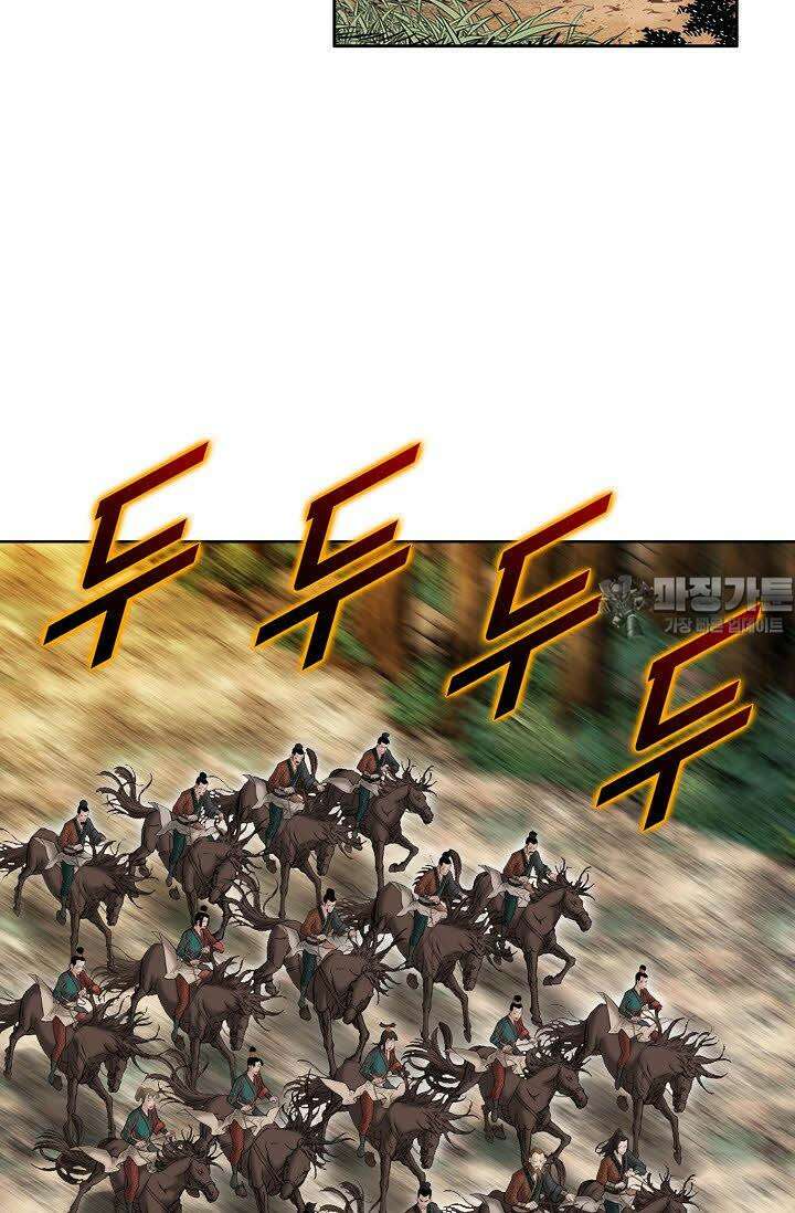 초보무사 일대기 108화 75