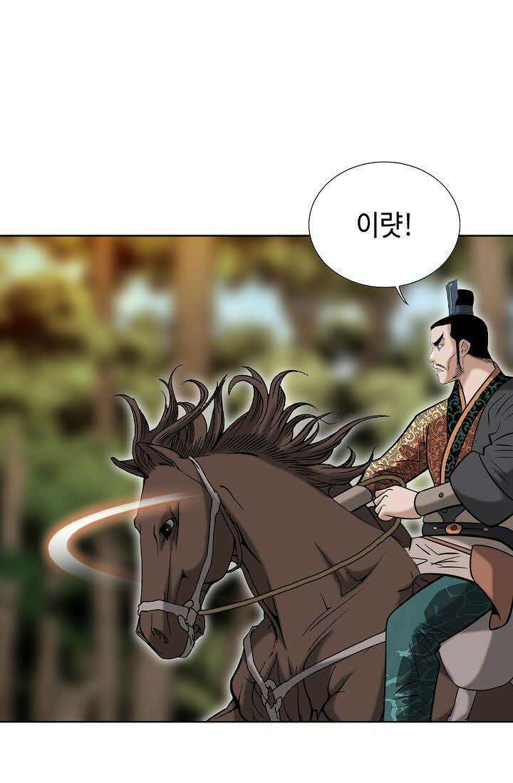 초보무사 일대기 108화 83