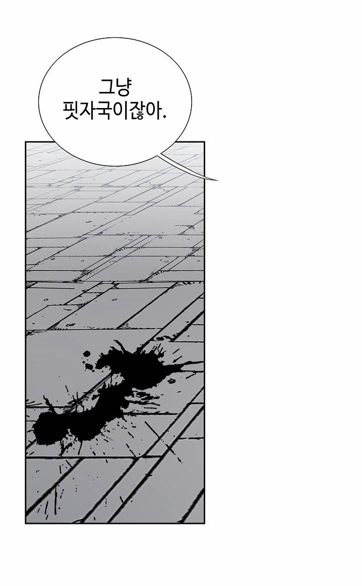 초보무사 일대기 108화 128