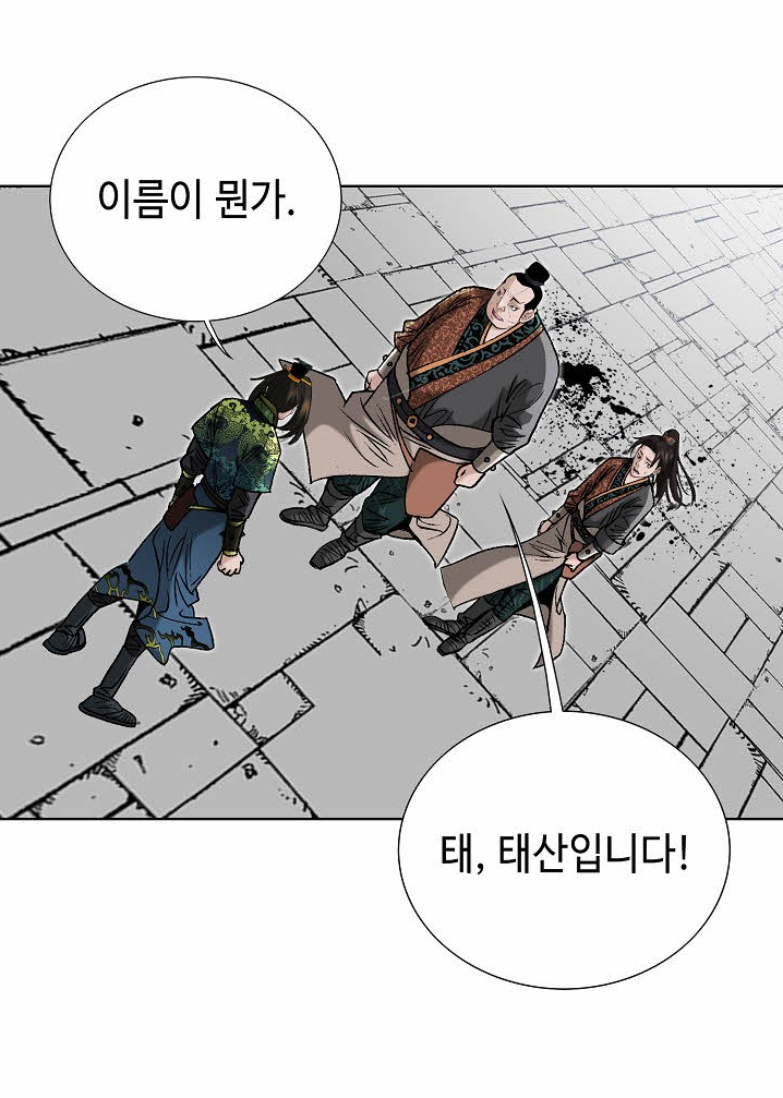 초보무사 일대기 108화 136