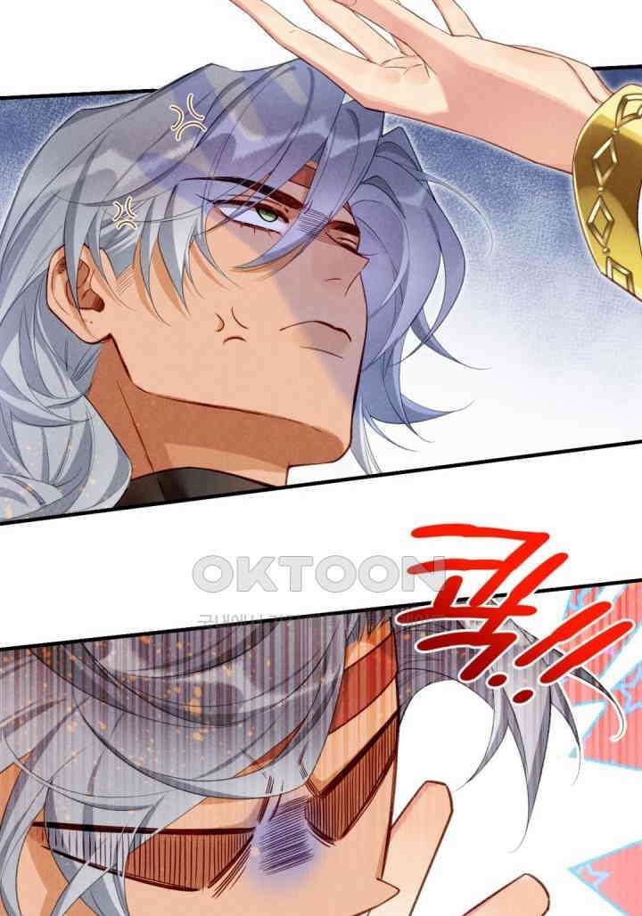 안녕, 나의 폐하 60화 2