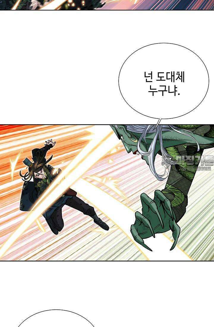 초보무사 일대기 112화 3