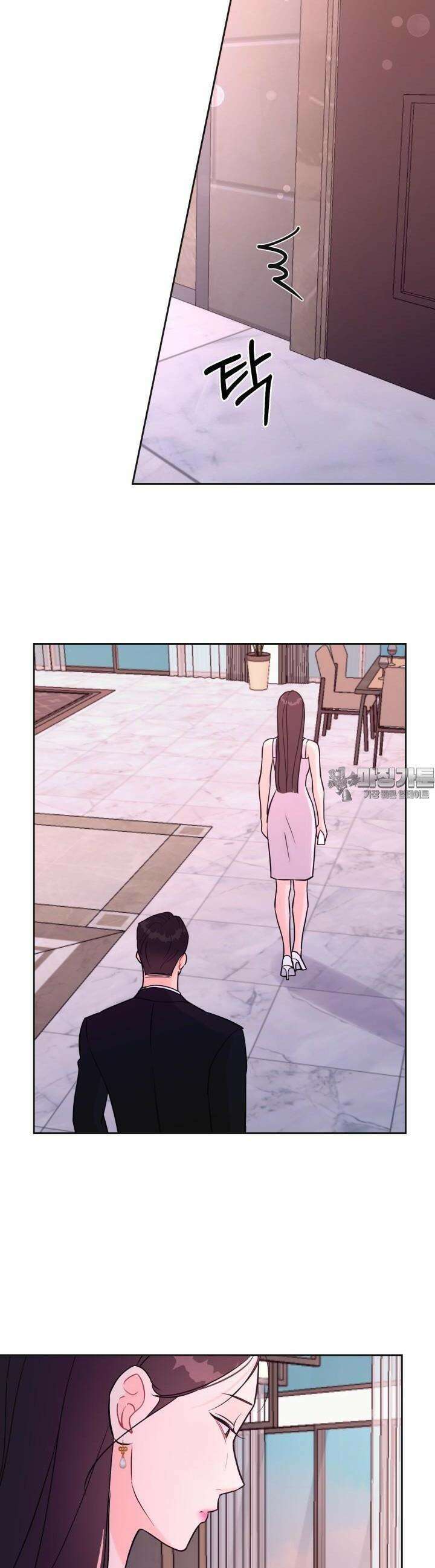 섹시한 남편 [19세 완전판] 3화 4