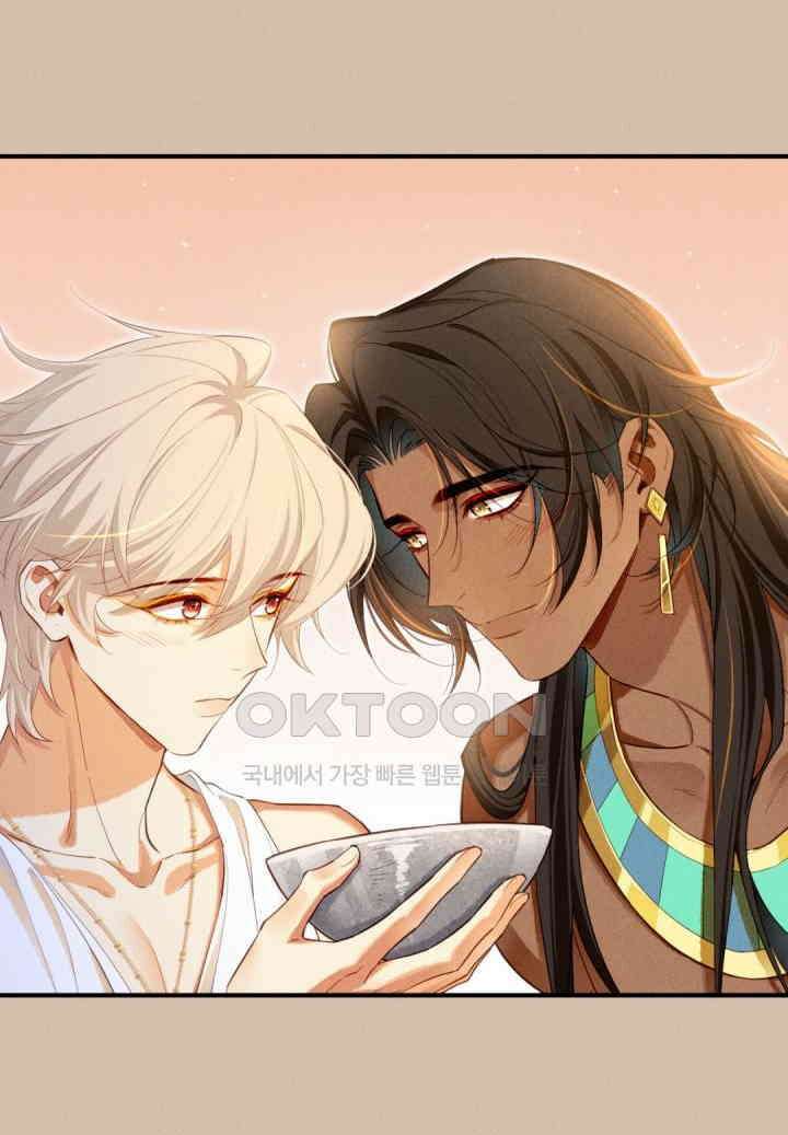 안녕, 나의 폐하 78화 42