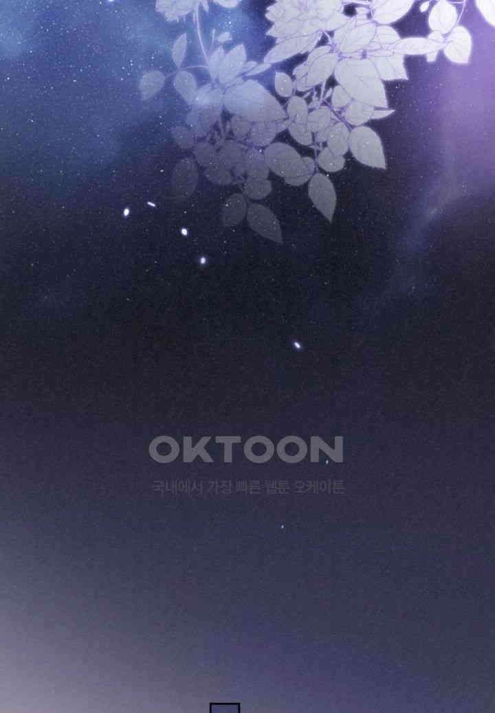 안녕, 나의 폐하 78화 53