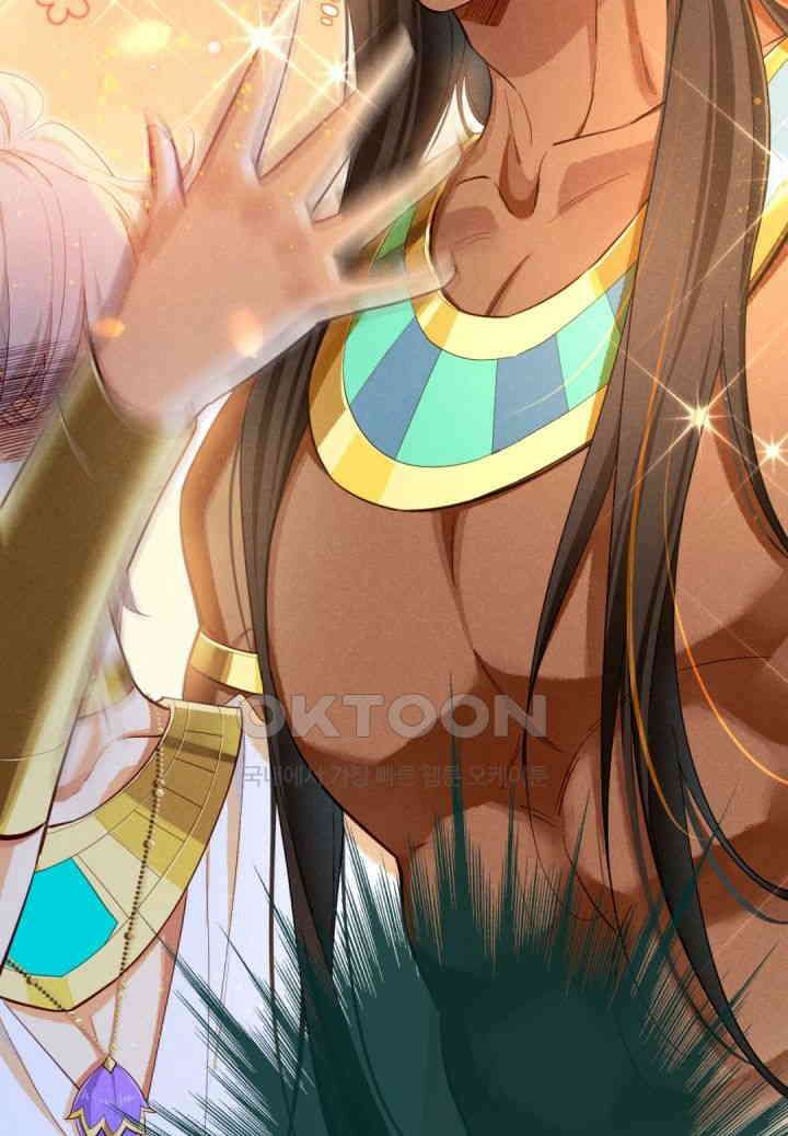 안녕, 나의 폐하 78화 67