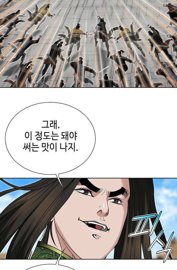 초보무사 일대기 127화 5