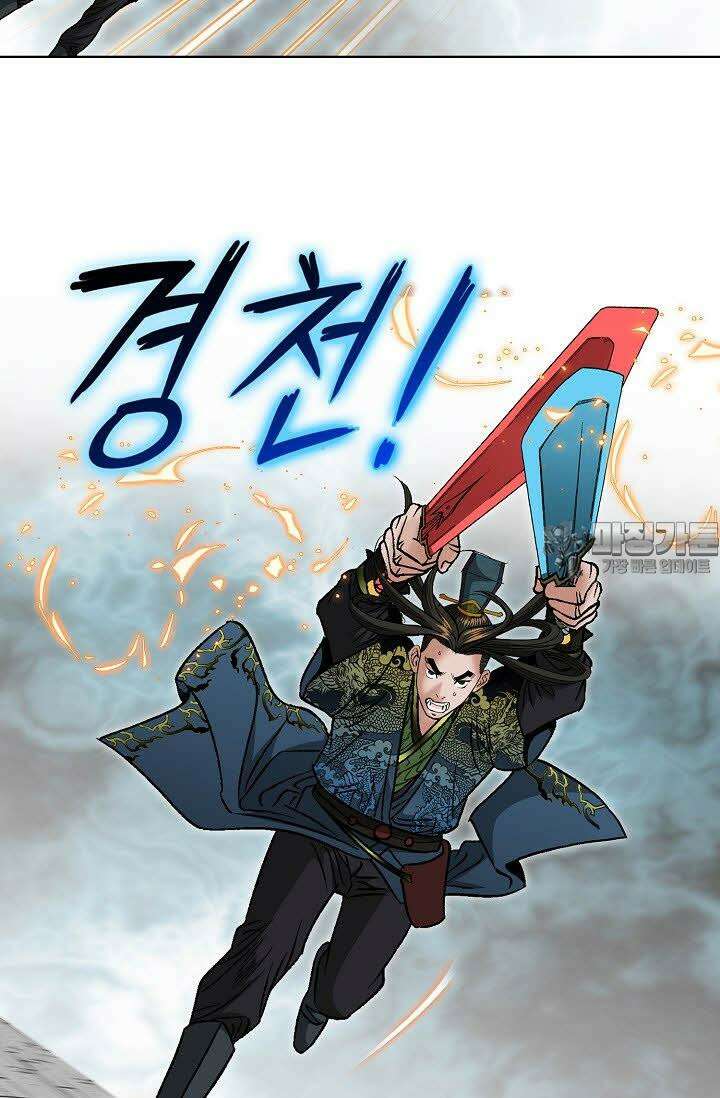 초보무사 일대기 127화 18