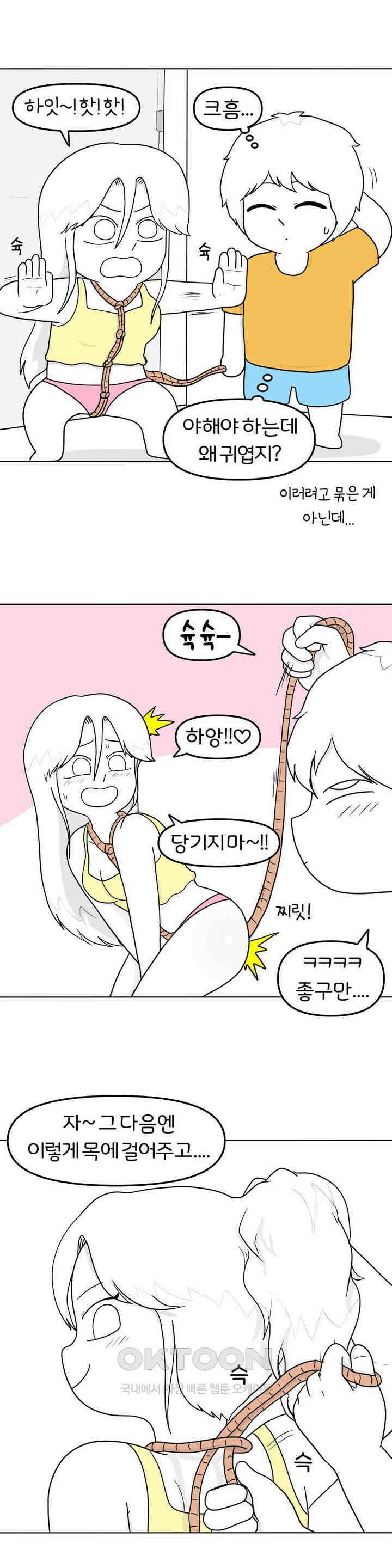 매운맛 커플 귀갑 묶기 15
