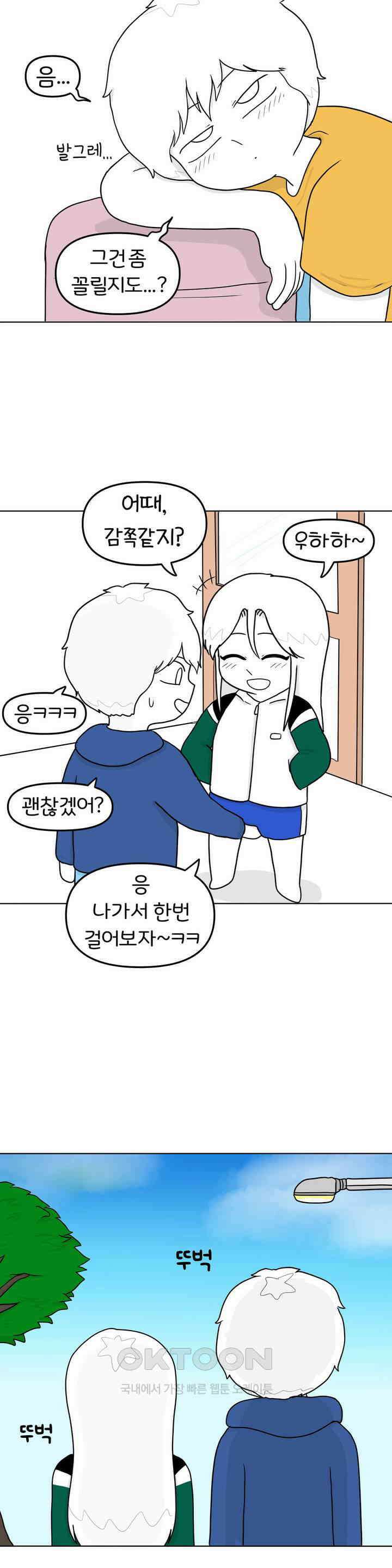 매운맛 커플 귀갑 묶기 19