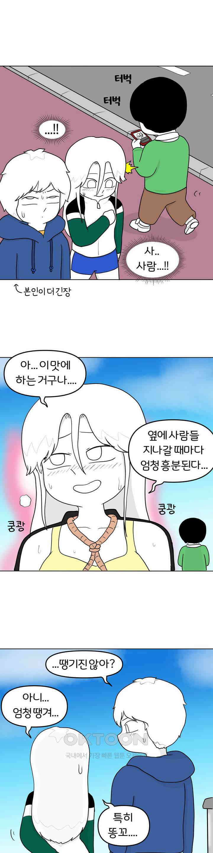매운맛 커플 귀갑 묶기 20