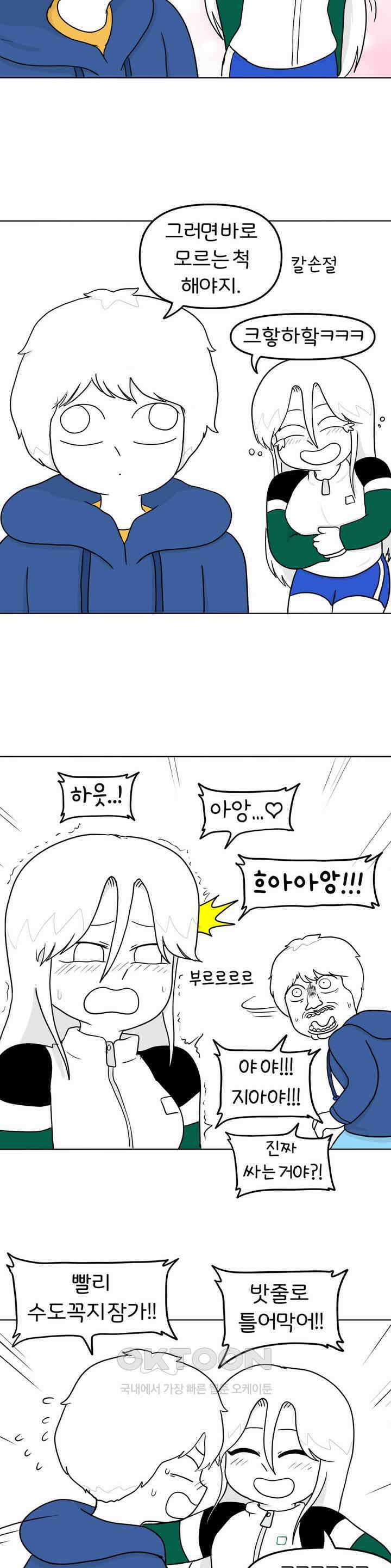 매운맛 커플 귀갑 묶기 22