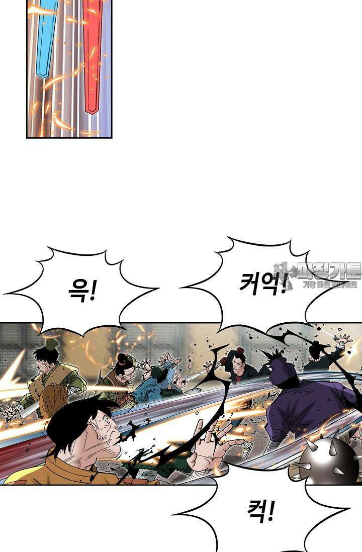 초보무사 일대기 138화 12
