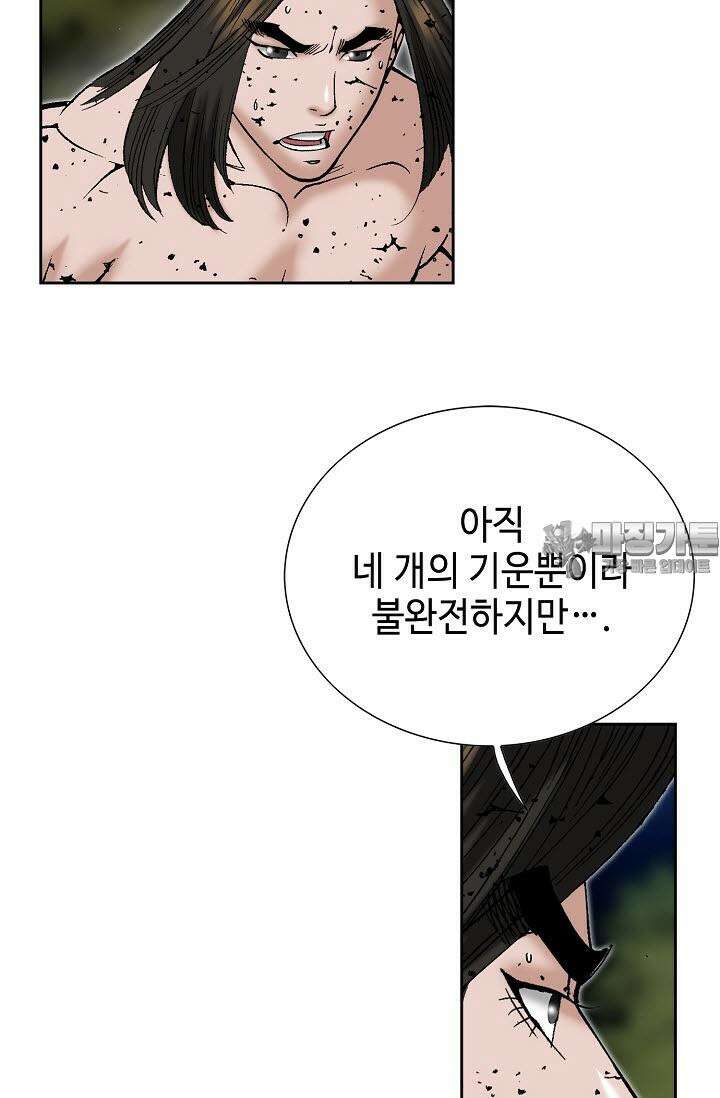 초보무사 일대기 142화 3