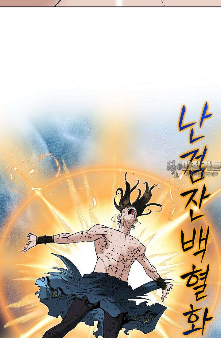 초보무사 일대기 142화 18