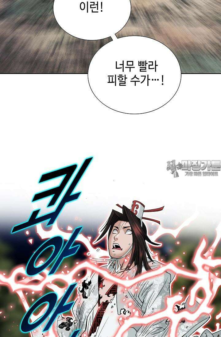 초보무사 일대기 142화 39