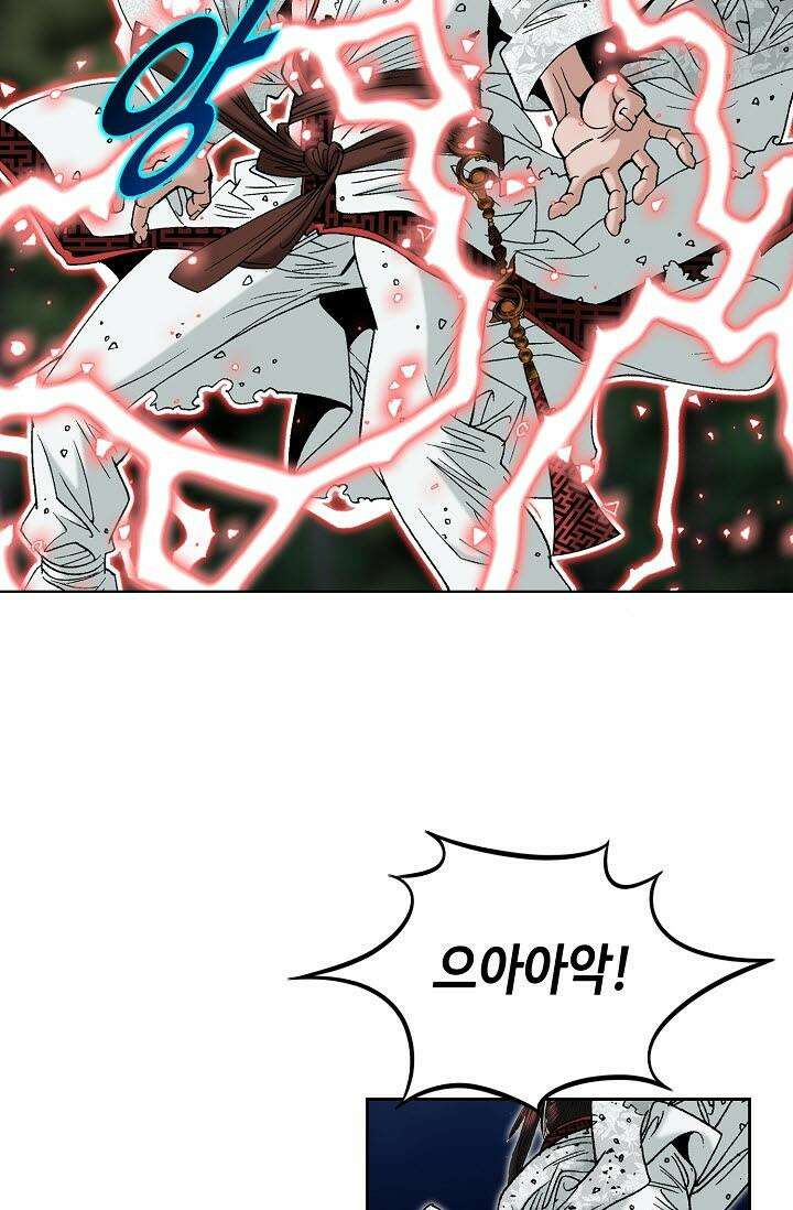 초보무사 일대기 142화 40
