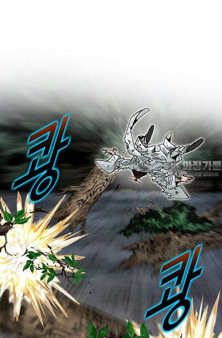 초보무사 일대기 142화 42