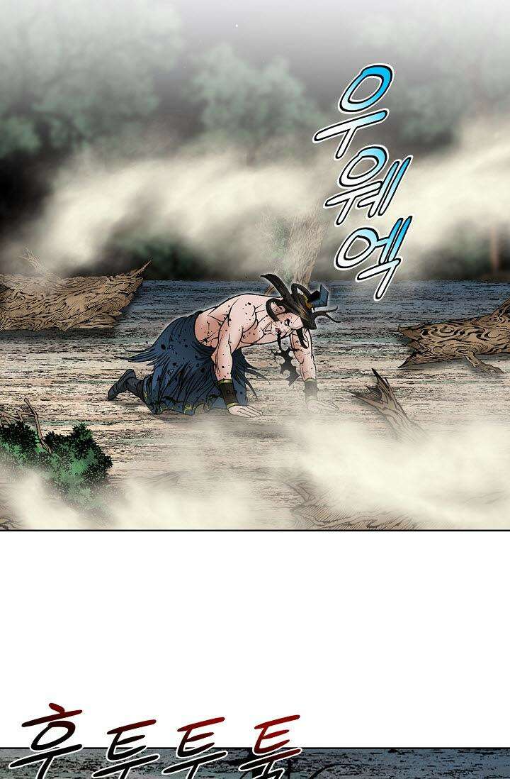 초보무사 일대기 142화 49