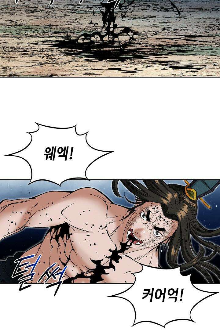 초보무사 일대기 142화 50