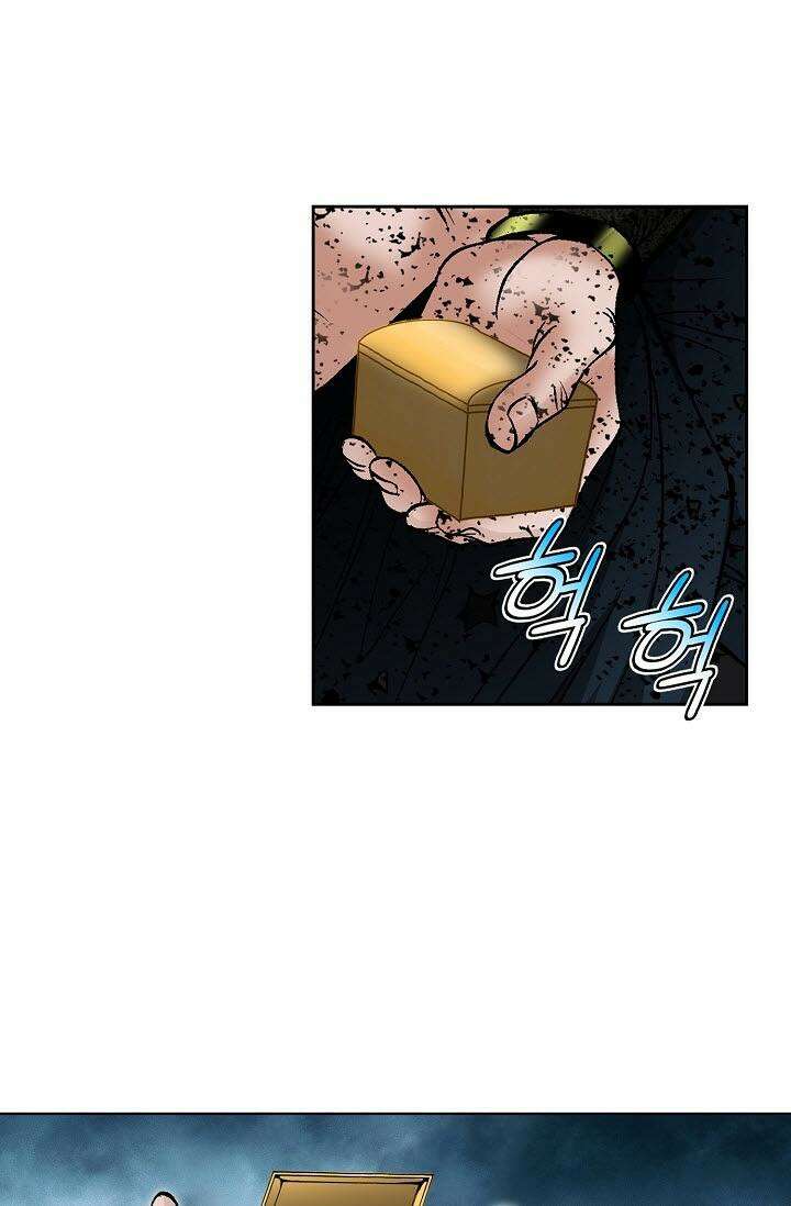 초보무사 일대기 142화 55
