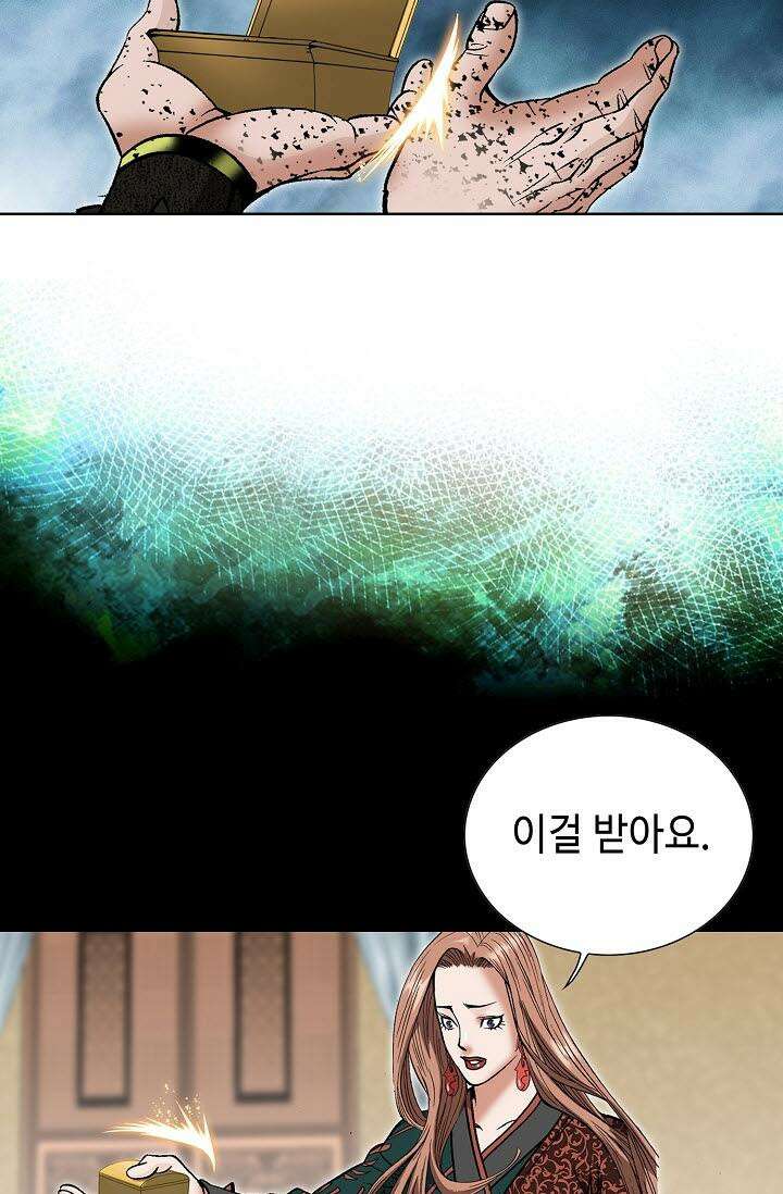 초보무사 일대기 142화 56
