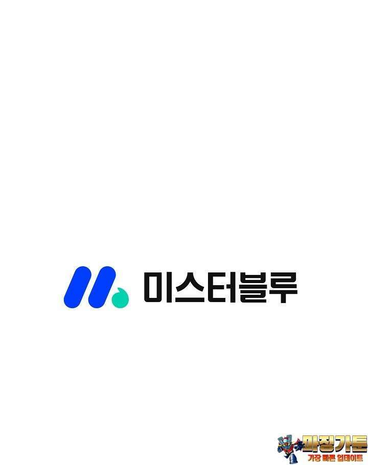 초보무사 일대기 142화 79