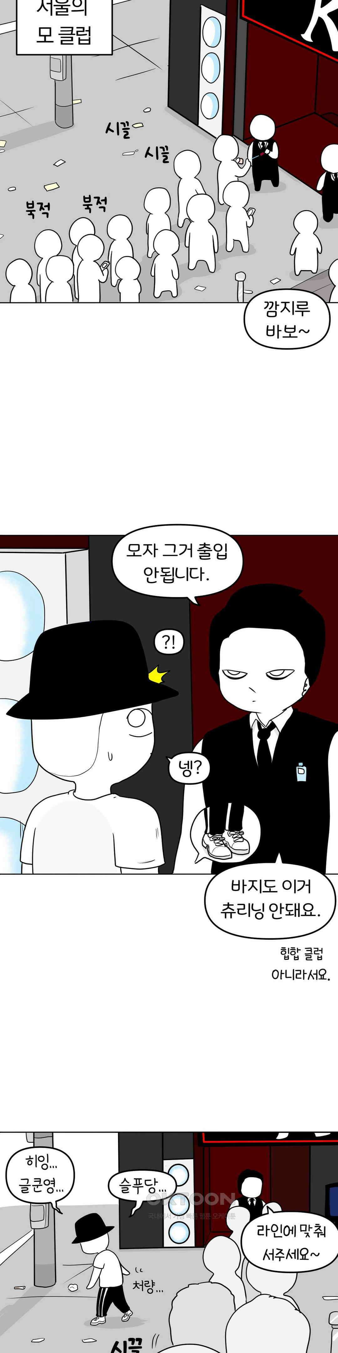 매운맛 커플 금발 미녀 외국인과의 하룻밤 上 10