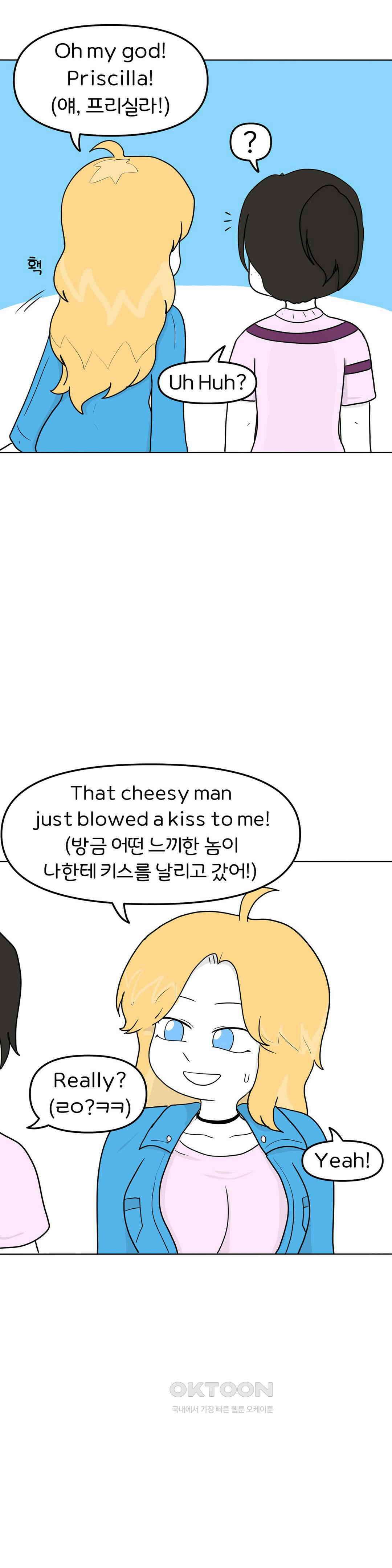 매운맛 커플 금발 미녀 외국인과의 하룻밤 上 19