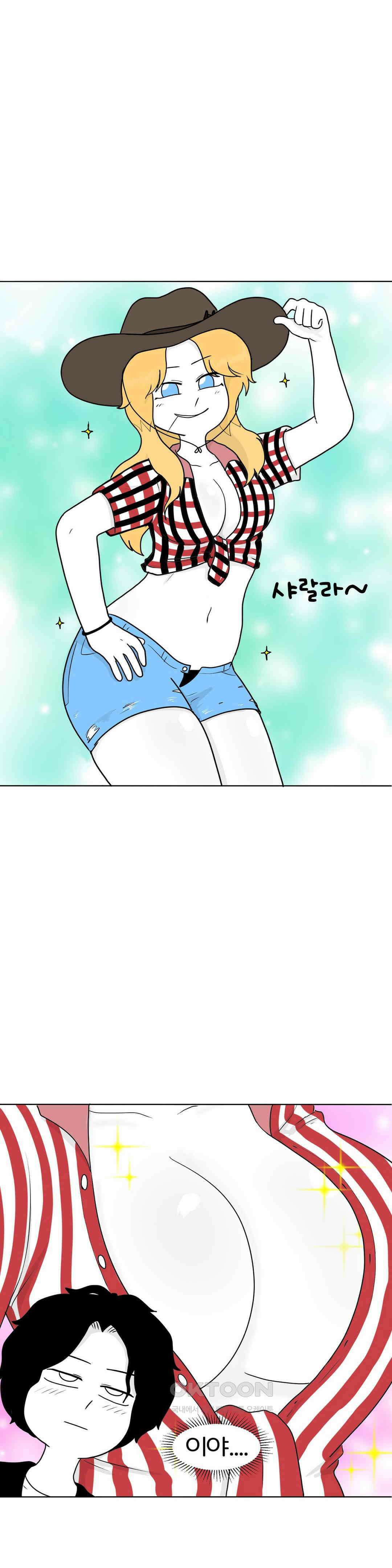 매운맛 커플 텍사스 걸 20