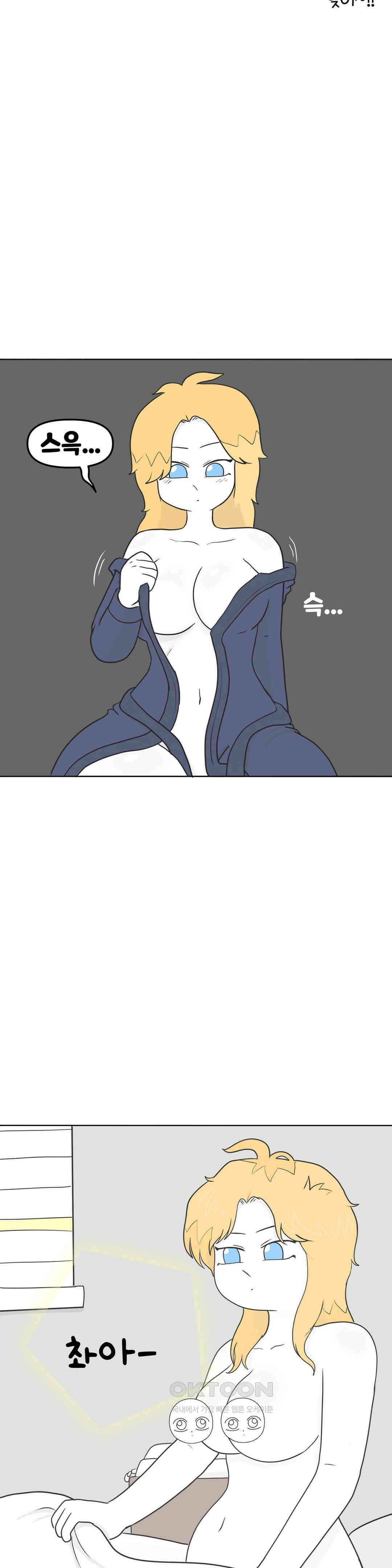 매운맛 커플 텍사스 걸 22