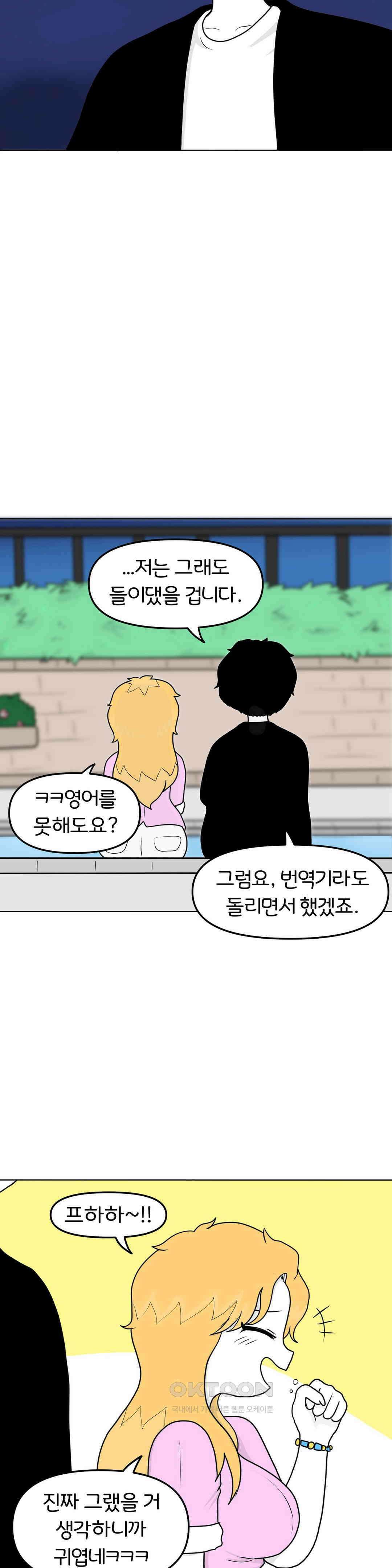 매운맛 커플 텍사스 걸 26