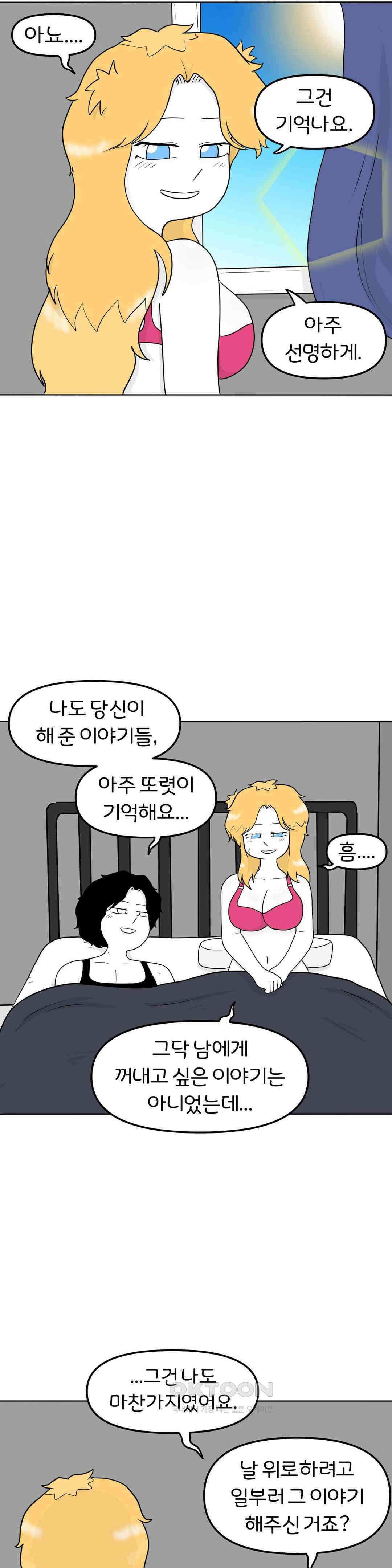 매운맛 커플 자취방의 미국인 20