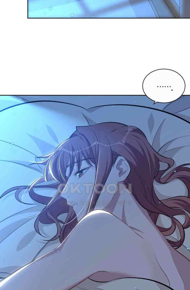 장인어른과 첫날밤을 보내버리면 113화 4