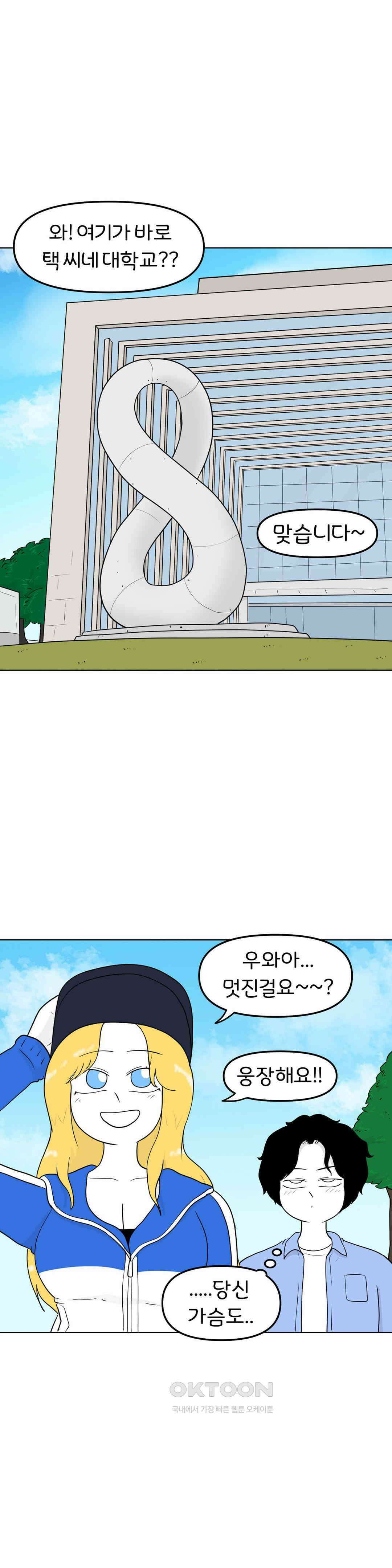 매운맛 커플 골든 리트리버 1