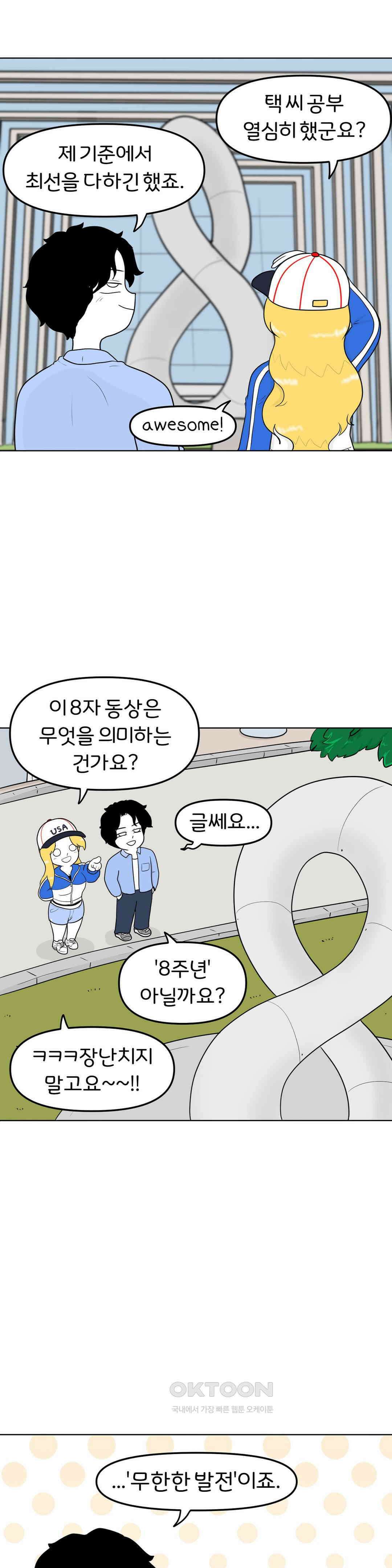 매운맛 커플 골든 리트리버 2