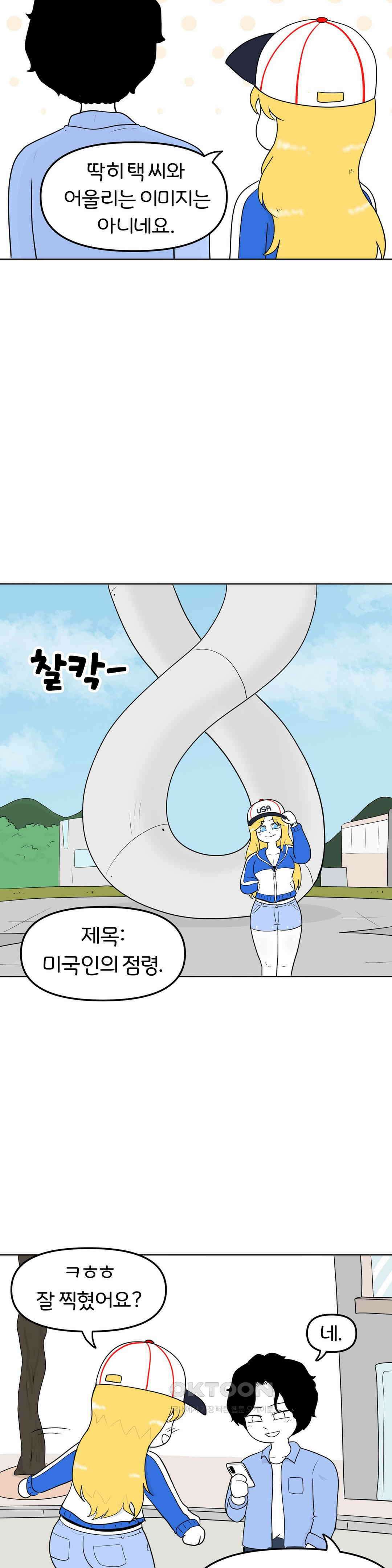 매운맛 커플 골든 리트리버 3