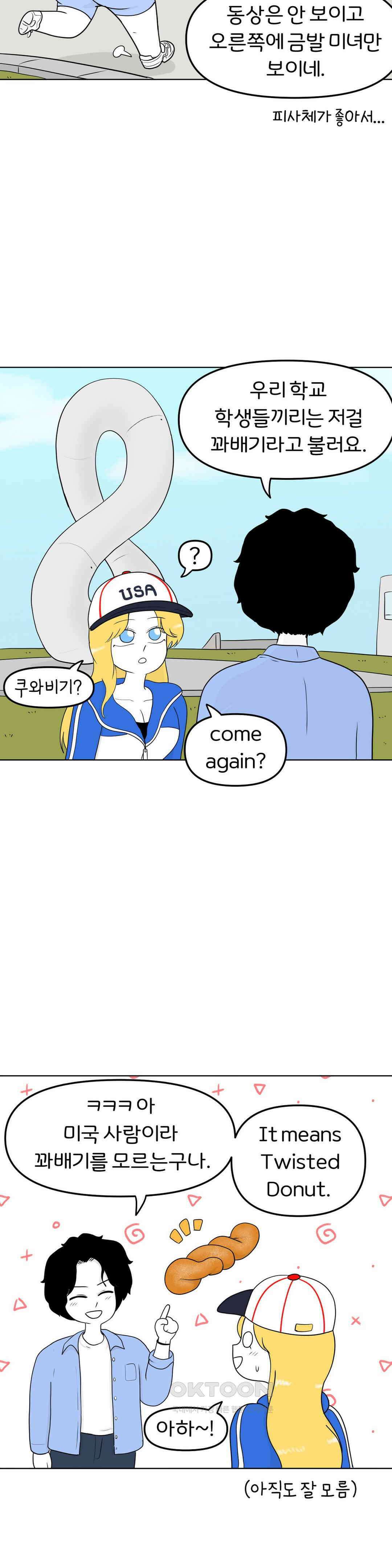 매운맛 커플 골든 리트리버 4