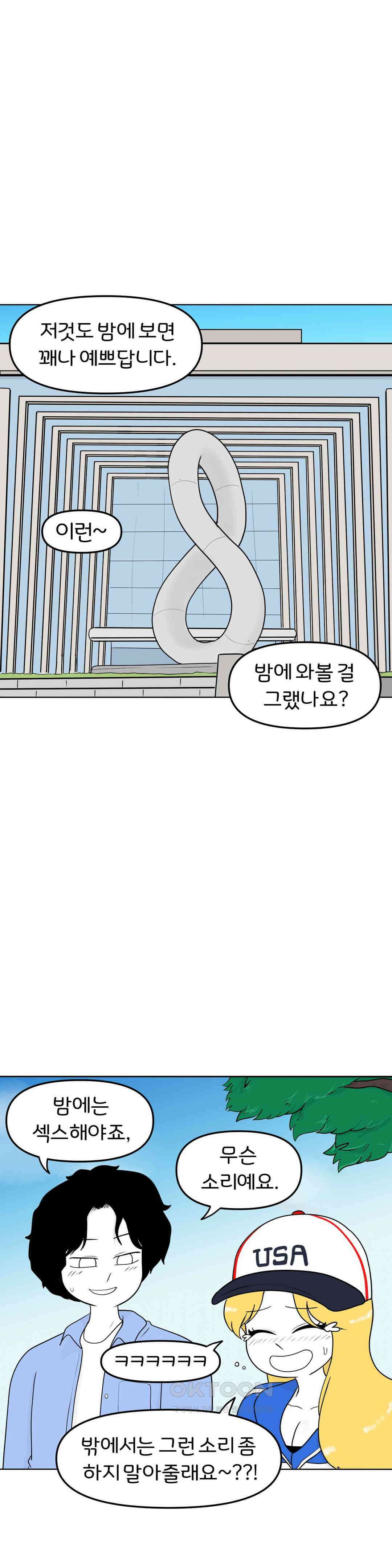 매운맛 커플 골든 리트리버 5